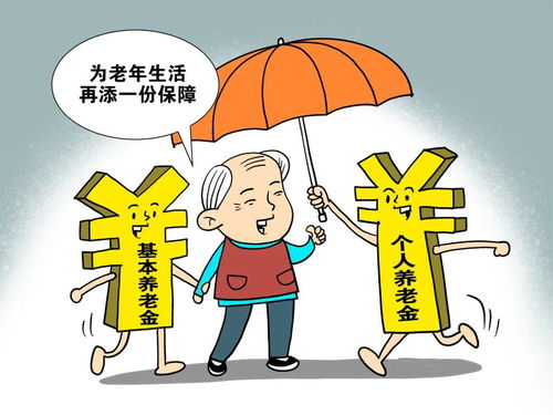 2024年1月起,部分退休人員養(yǎng)老金將按新標準發(fā)放,哪些人受益